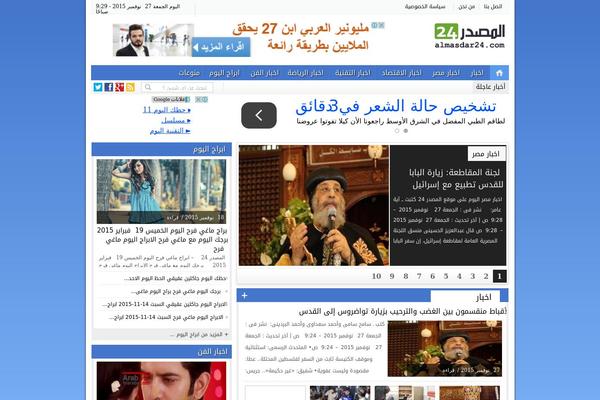 NewsBT WordPress theme, websites list used NewsBT theme NewsBT theme websites examples