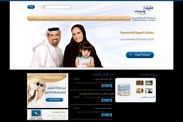 Site using Cforms plugin