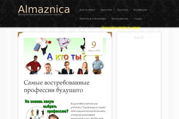 almaznica.ru site used Almaznica