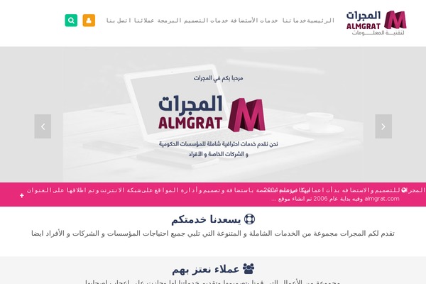 almgrat.com site used Invention_theme
