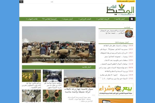 almouhitalfilahi.com site used Itqan-media