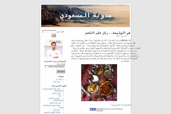 Twenty Fifteen theme site design template sample