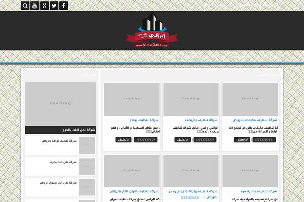 almugada.com site used Alrahmaco