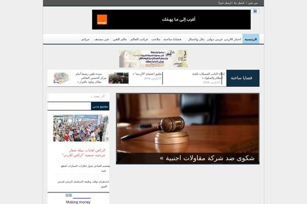 almuharrir.net site used Breakingnews_two_column