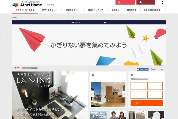 alnethome.com site used Alnethome