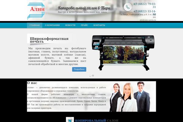 alni-servis.ru site used Mideal