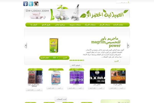alo-dr.com site used Alo-dr