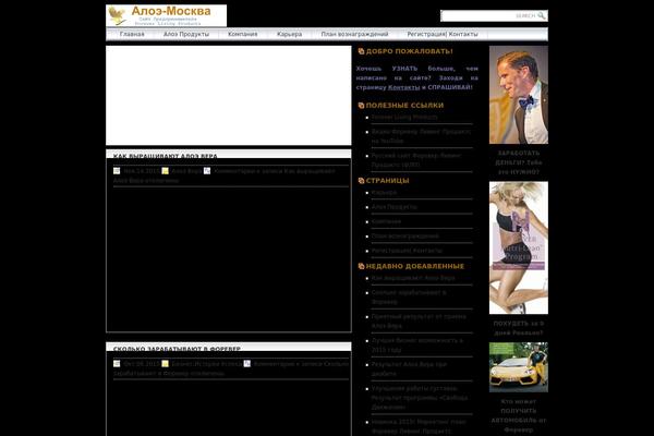 Newsportal theme site design template sample