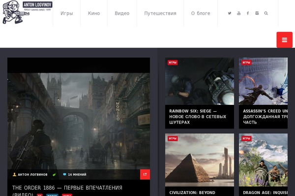 BNS Featured Category website example screenshot