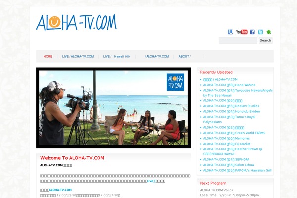 aloha-tv.com site used Engineering and Machinering