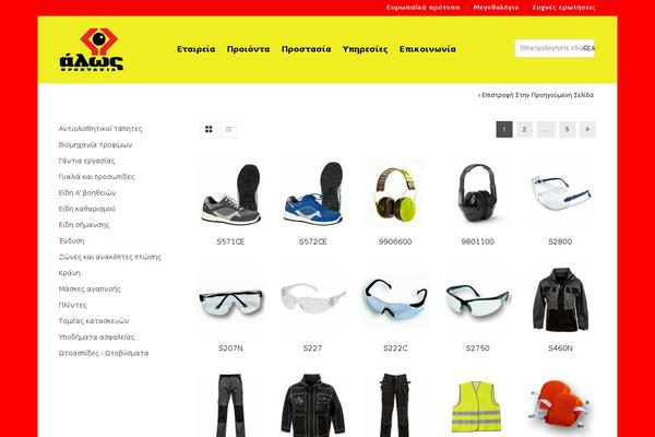 Classico theme site design template sample
