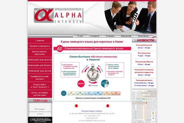 alpha-intensiv.com.ua site used Alphaintensiv