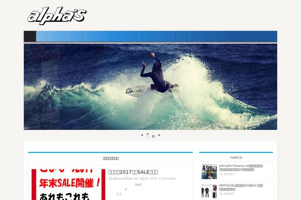 alpha-surf.jp site used iMag Mag