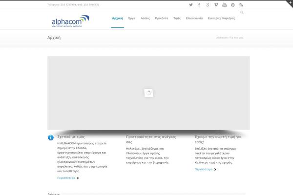 alphacom.gr site used Unicon-child