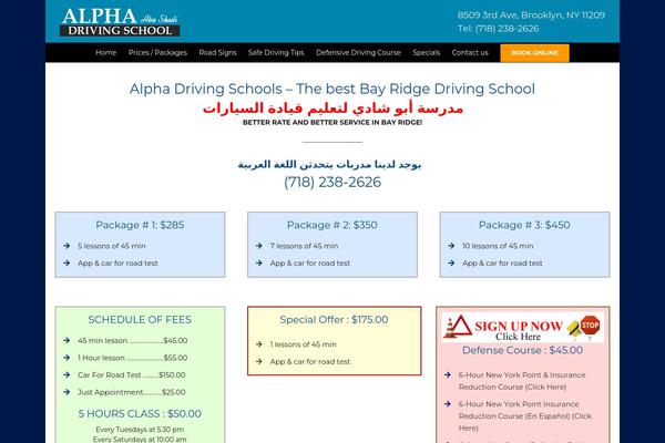 alphadrivingschools.com site used Sitebow
