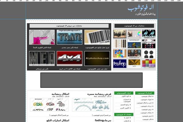 alphotoshop.com site used Cs1