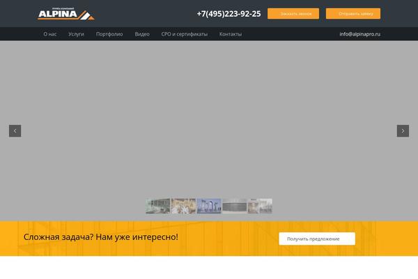 Site using Google Language Translator plugin
