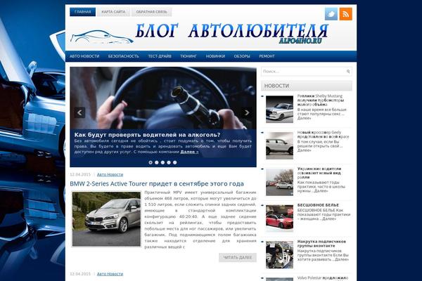 alpo4ino.ru site used Moderncars