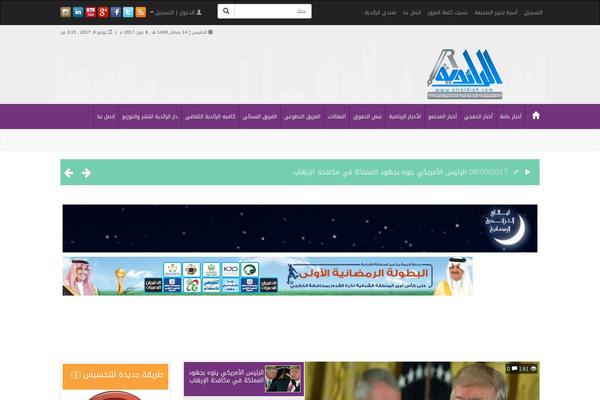 alraidiah.com site used Taranapress