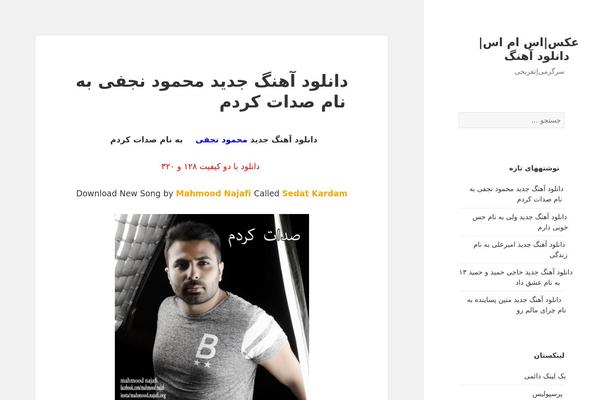 Twenty Fifteen theme site design template sample