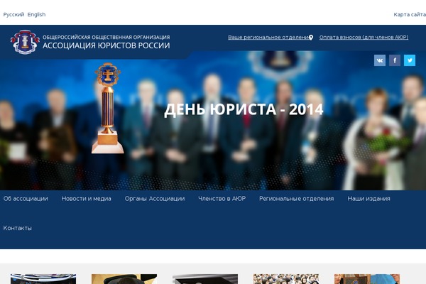 aur WordPress theme, websites list used aur theme aur theme websites examples