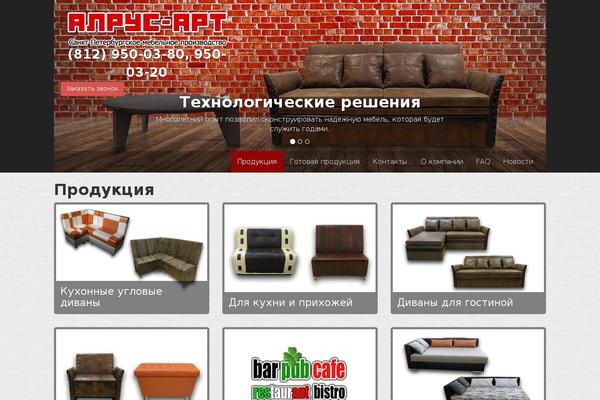 alrus-art.ru site used Alrus-art