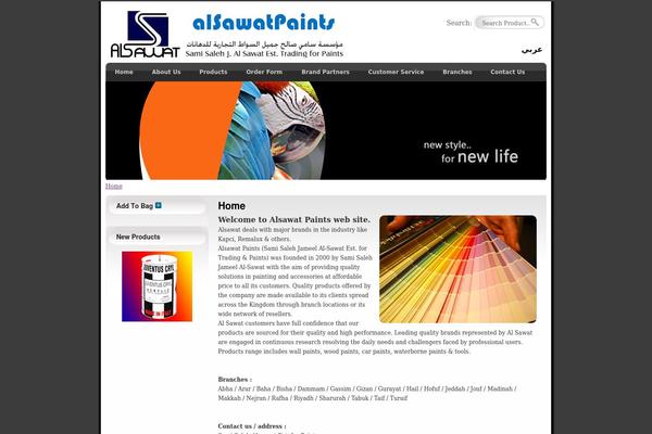 alsaywater.com site used Alsay