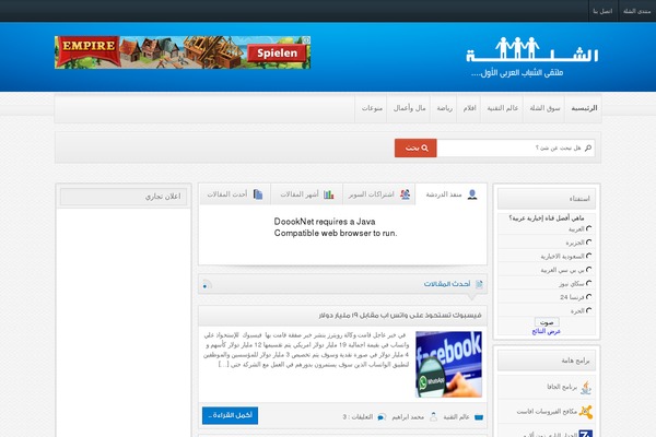 mrhbaa WordPress theme, websites list used mrhbaa theme mrhbaa theme websites examples