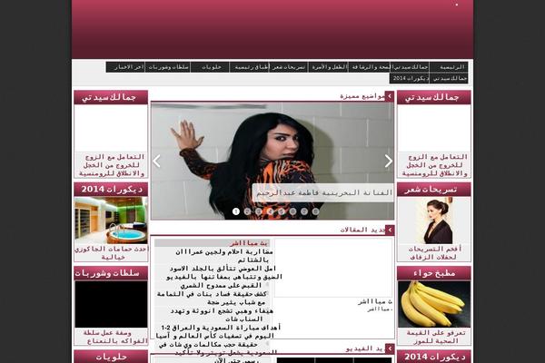 alsohba.com site used Topteam2