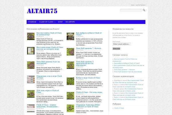 altair75.com site used Innovationscience2