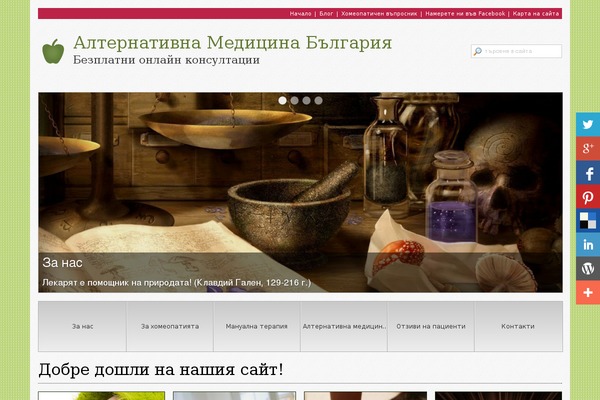 Twenty Thirteen theme site design template sample