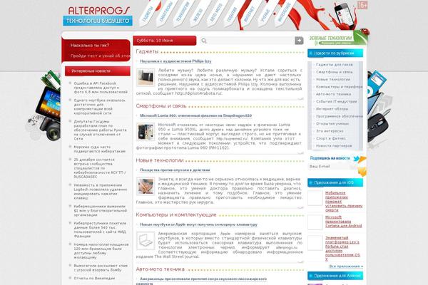 alterprogs.ru site used Alterprogs