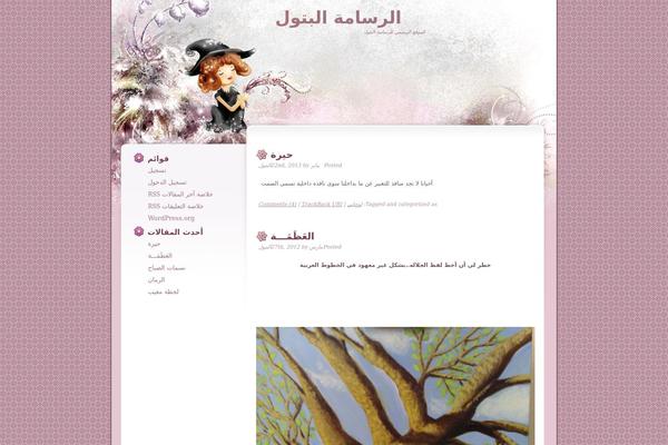 althowini.com site used Floral Belle