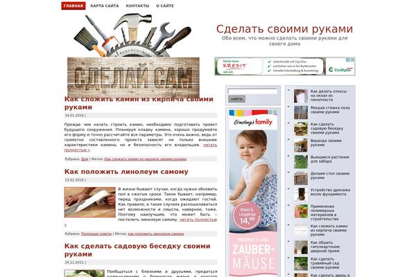 altiora.ru site used Dreams