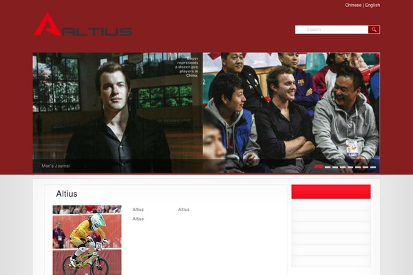 altiusculture.com site used Altiusculture