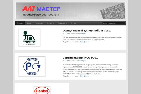 WordPress website example screenshot