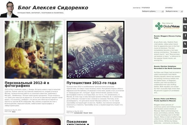 altzgamer.ru site used Foliogrid
