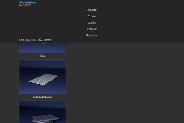 aluminium-express.ru site used Aluminium-express