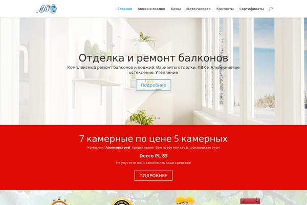 Divi theme site design template sample