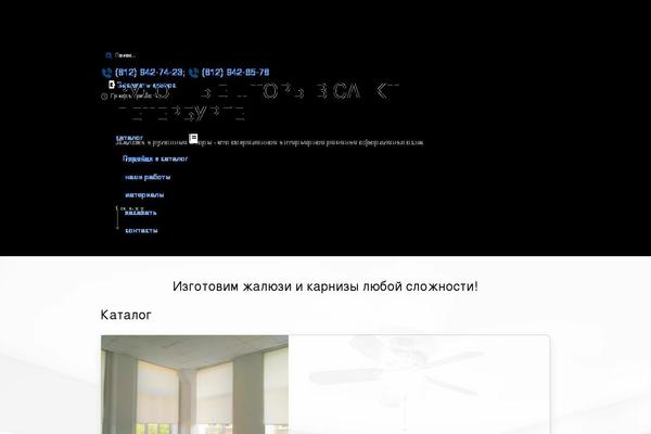 alveraspb.ru site used Alvera