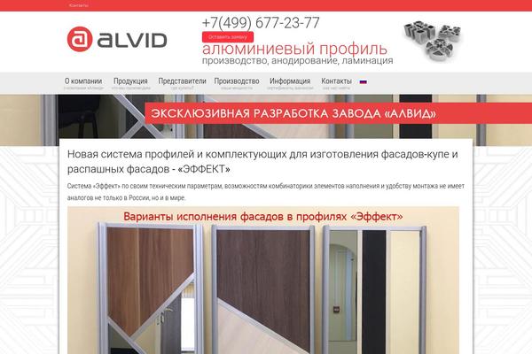 alvidprof.ru site used Alvidzao
