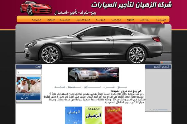 Site using Sitemap plugin