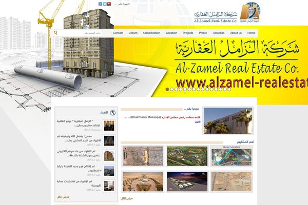 alzamel-realestate.com site used Alzamel