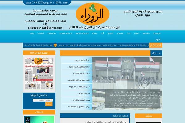 Swatch theme site design template sample