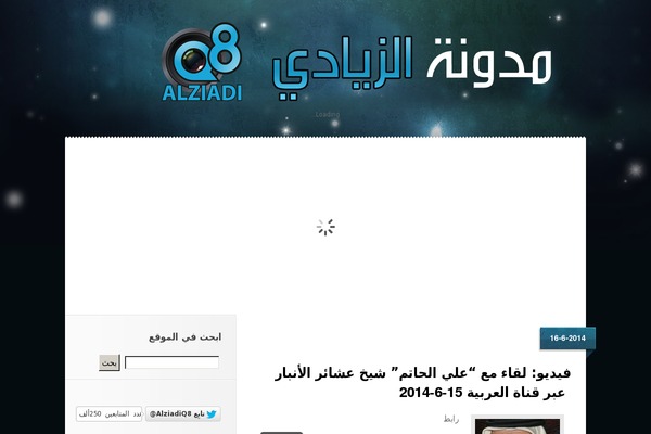 alziadiq8.com site used Zq8theme