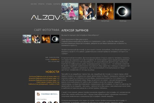 alzov.ru site used Alzov