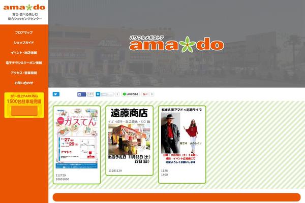 ama-do.com site used Amado_v1-0
