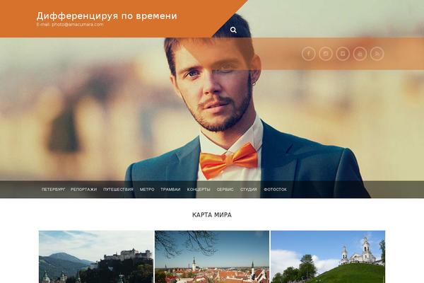 amacumara.ru site used Plum