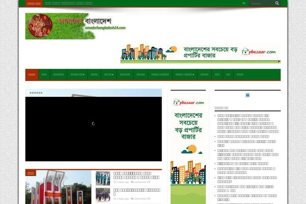 Jarida theme site design template sample