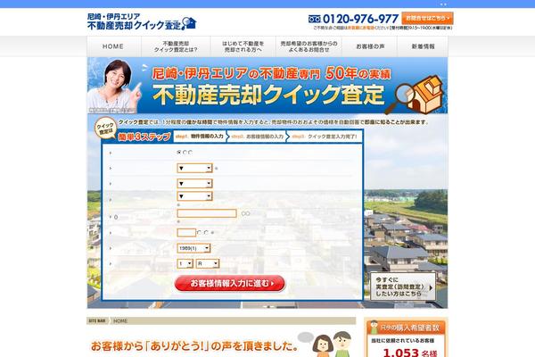 Twenty Ten theme site design template sample